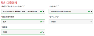 XM demo account opening PC3