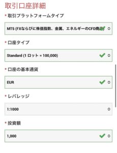 XM demo account opening smartphone2